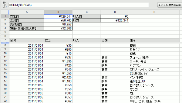 （プレビュー）