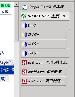 タブバーを右に置いた状態でツリー表示。