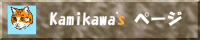 KAMIKAWAS.COM
